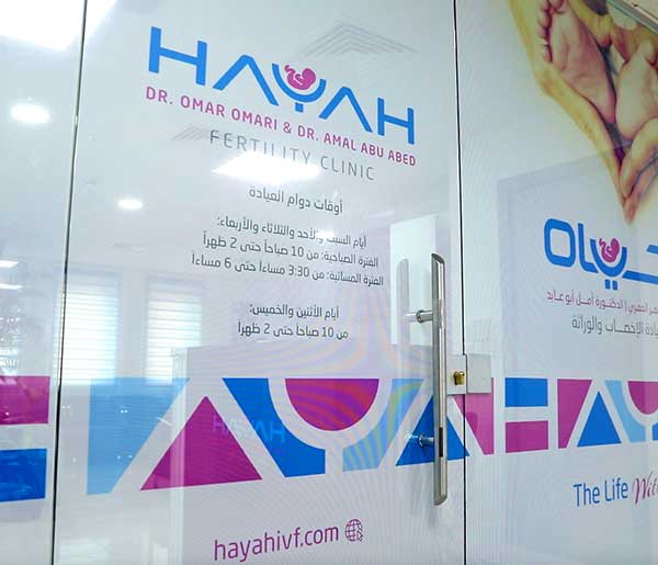HAYAH Fertility Clinic